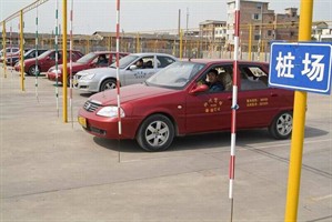 柳州市柳邕駕校