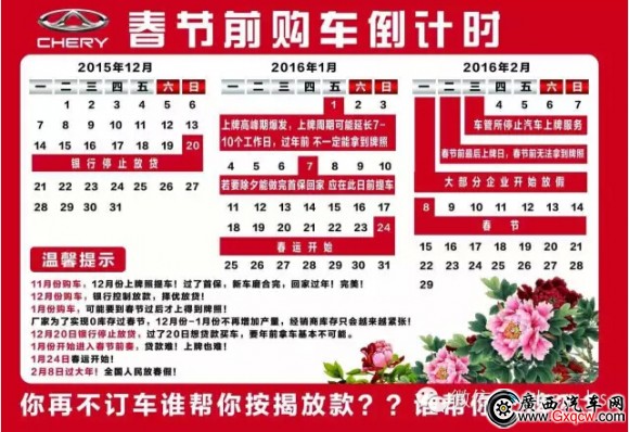 QQ截圖20151203160107.jpg