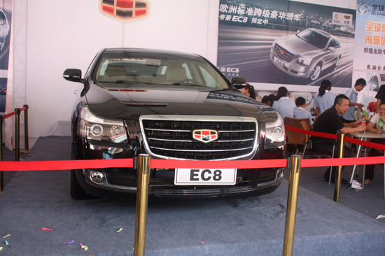 �ۺ�EC8���ల��܇չ �A(y��)�ۃr12-16�fԪ