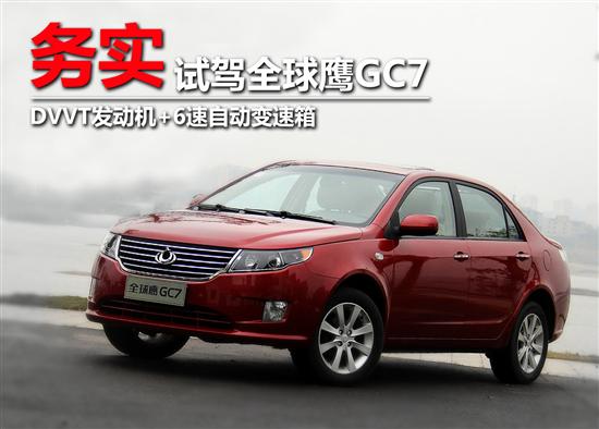 http://www.guidingd.com/UpFiles/news/2012/20122922312747324.jpg