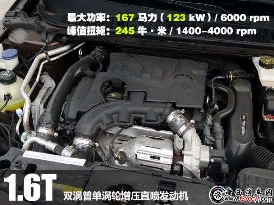 東風標致 標致408 2014款 1.6T 自動至尊版 東風標致 標致408 2014款 1.6T 自動至尊版