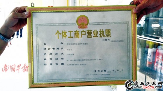 男子交百萬加盟公司 做不成廣西總代理也退不了錢