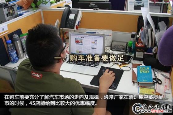 I܇֮ǰҪ˽܇͵Ј_֕r(sh)C(j)