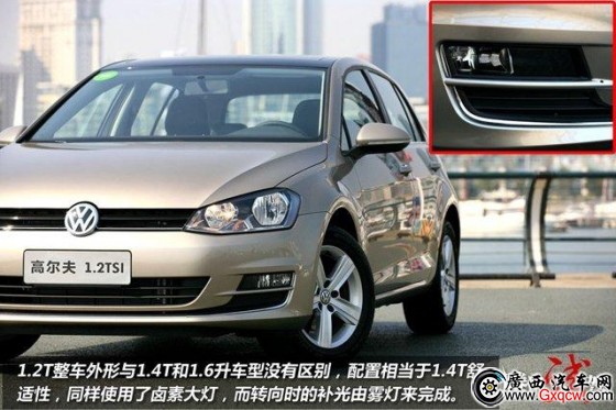 無T不歡 小排量兩廂運動緊湊級車型推薦