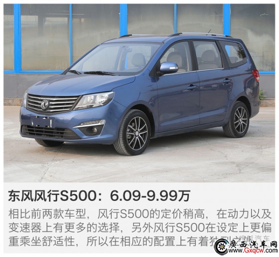 長安商用 歐尚 實(shí)拍 圖解 圖片 長安商用 歐尚 實(shí)拍 圖解 圖片