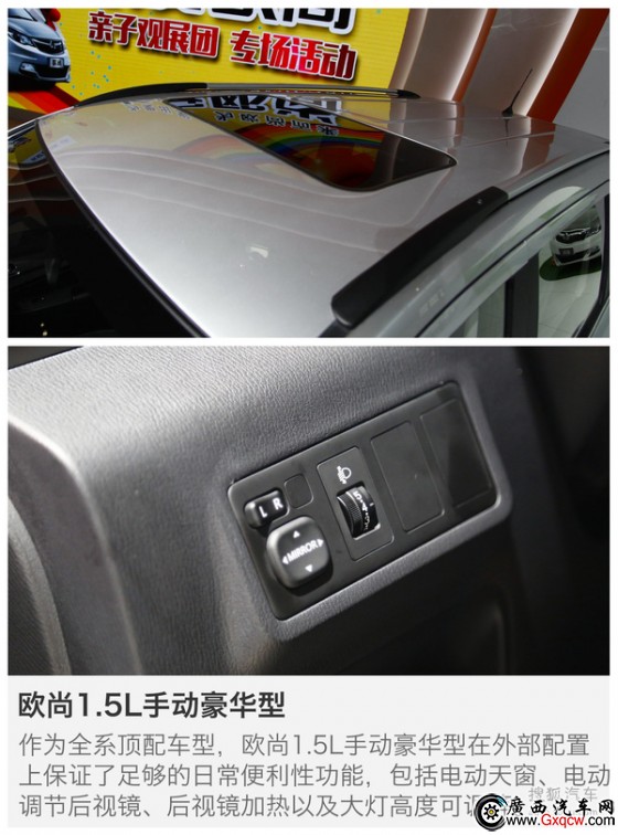 長安商用 歐尚 實(shí)拍 圖解 圖片 長安商用 歐尚 實(shí)拍 圖解 圖片