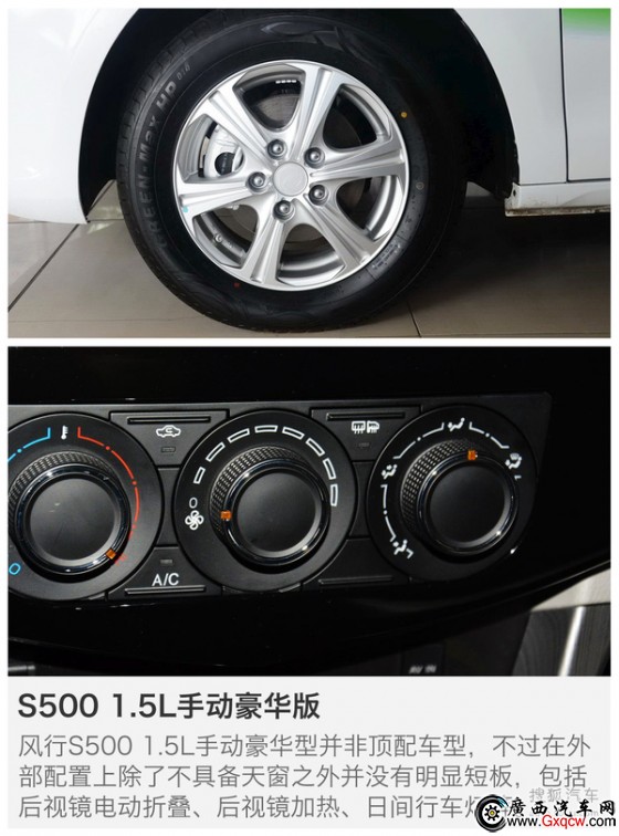 長安商用 歐尚 實(shí)拍 圖解 圖片 長安商用 歐尚 實(shí)拍 圖解 圖片