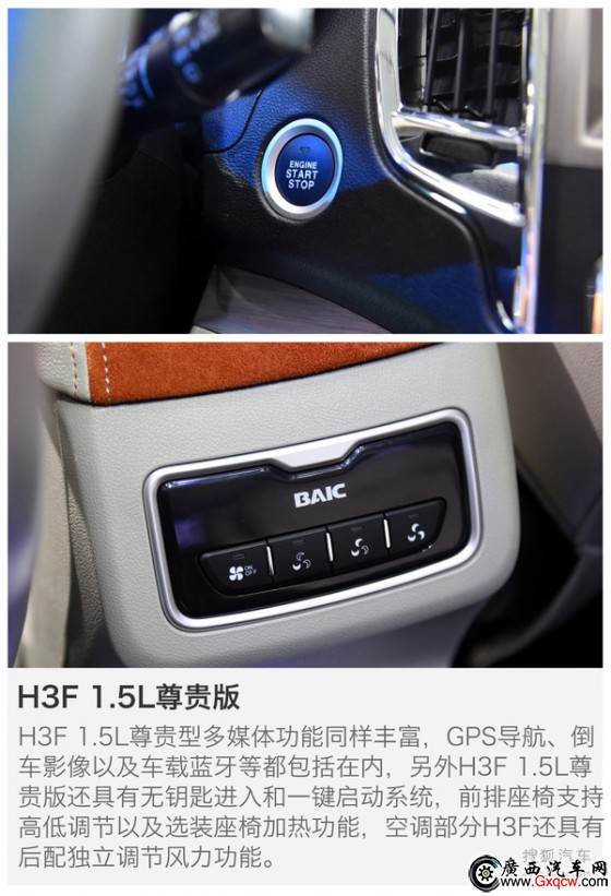 長安商用 歐尚 實(shí)拍 圖解 圖片 長安商用 歐尚 實(shí)拍 圖解 圖片