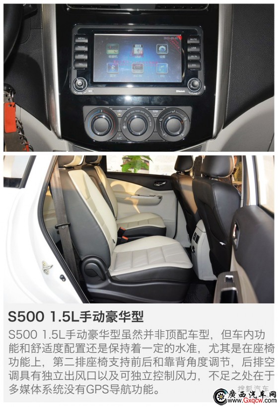 長安商用 歐尚 實(shí)拍 圖解 圖片 長安商用 歐尚 實(shí)拍 圖解 圖片