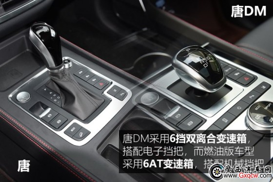 比亞迪 唐新能源 2018款 高配版
