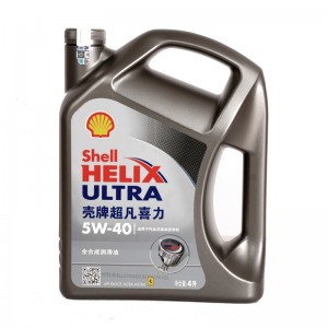 【殼牌】灰喜力 灰殼 超凡喜力 5W-40 全合成機(jī)油 4L SN級 正品行貨