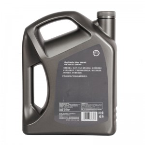 【殼牌】灰喜力 灰殼 超凡喜力 5W-40 全合成機(jī)油 4L SN級 正品行貨
