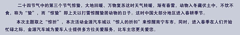 ��ʮ�Ĺ�(ji��)���еĵ�������(ji��)���@�U����ػ�ů���f���(f��)�K�@�r����D(zhu��n)ů���u�д��ף������붬�ط����������ʳ���Q�顰�U���������@�U���������Դ����@���U�ӄ�����������@�r�Ї��󲿷ֵ؅^(q��)�M�봺������(ji��)��
�������}ȡ֮���@�ۡ������λ�ӽ�Դ��܇���ԡ��@�˵��ۿۡ����@���ό�܇����ͬ�r���M�봺�����˂��_ʼæµ֮�H����Դ��܇�Ǟ��܇��ʿ�ṩ�෽λ�P(gu��n)�۷���(w��)����܇�������P(gu��n)������